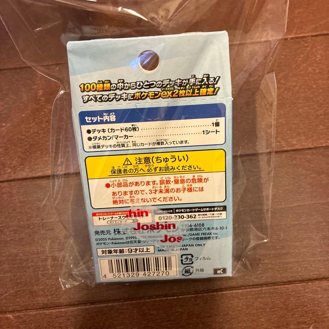 Pokemon Pokémon Card Game Start Deck 100 Box — Japanese