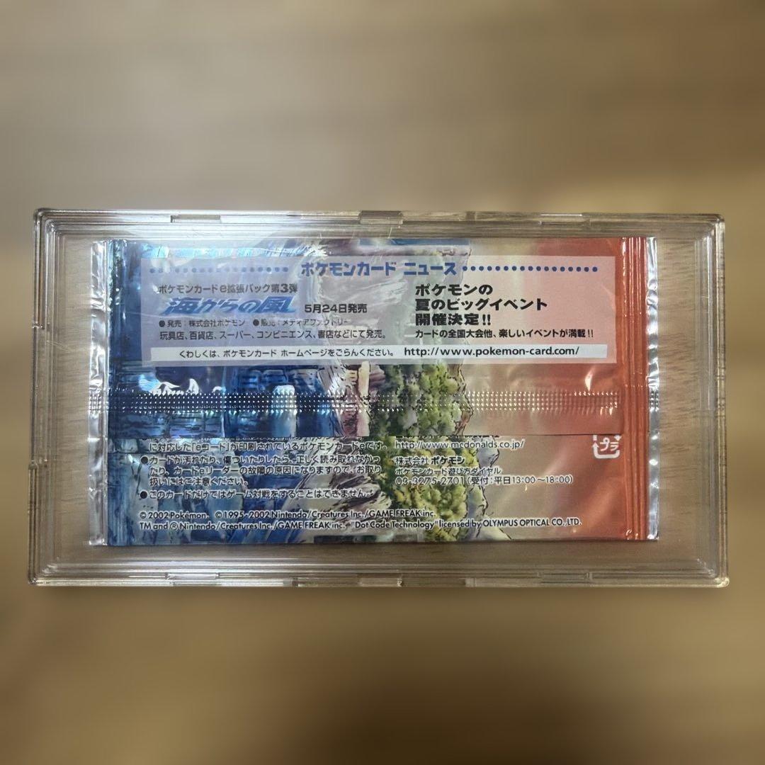 Pokemon Pokémon Card e Extension Pack Volume 3 Sea Breeze Promotional Card Pack — Japanese