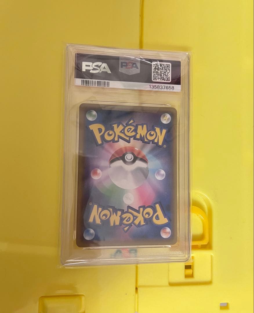 PSA 10 Pokemon Pikachu VMAX ANNIVERSARY — Japanese