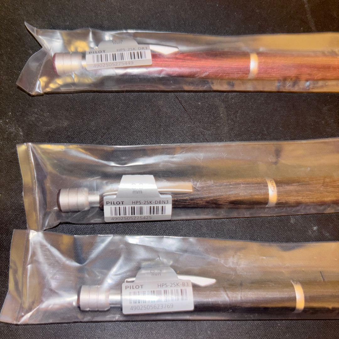 PILOT S20 Mechanical Pencil 3-piece set showing models HPS-2SK-DR3, HPS-2SK-DBN3, HPS-2SK-B3