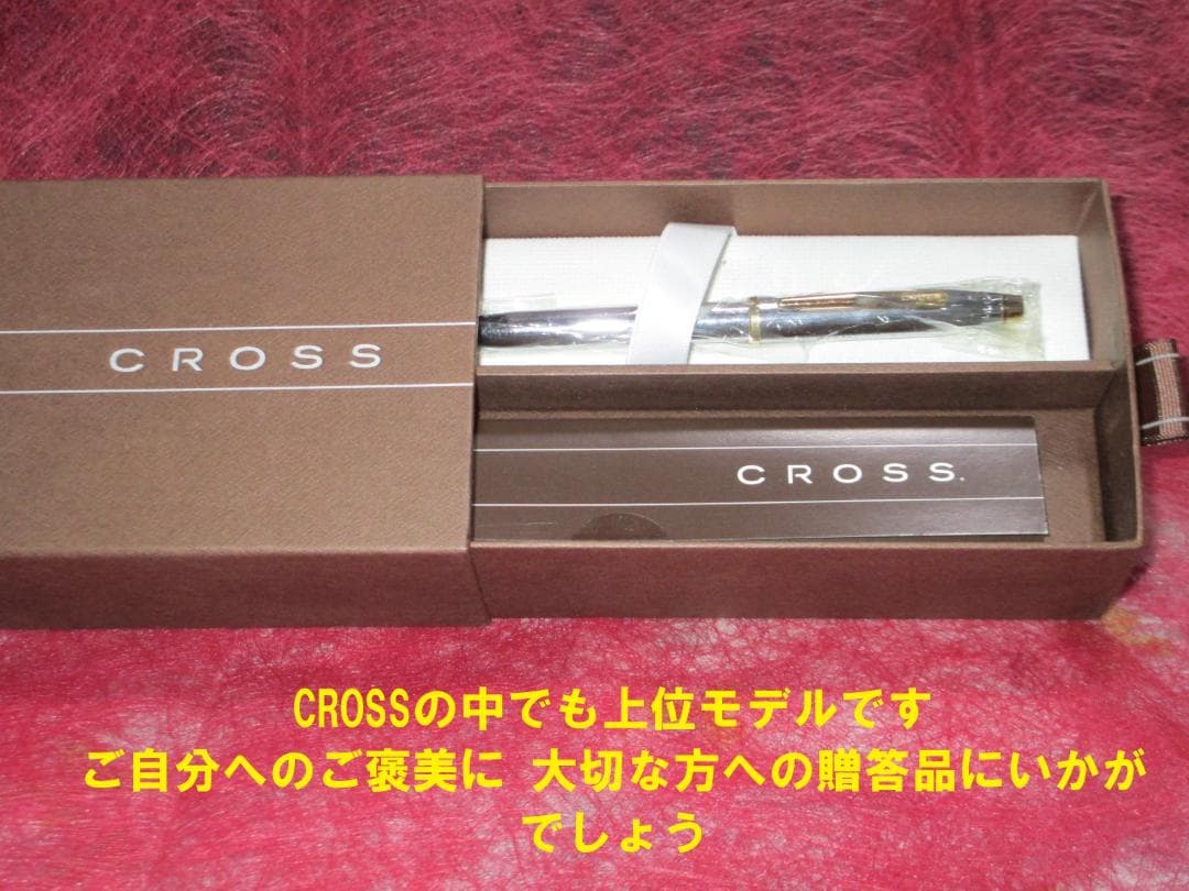 Cross Central ballpoint pen metal silver and gold with original white protective case box