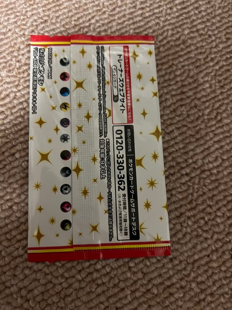 Pokemon Pokémon Card 25th Promo Card Pack Pack — Japanese
