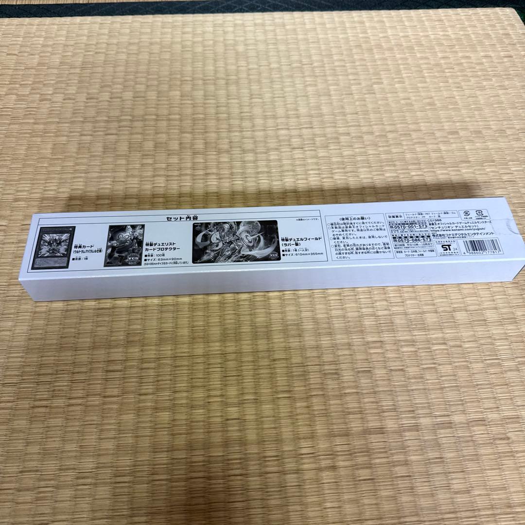 Yu-Gi-Oh Yu-Gi-Oh! Centurion Duel Set YCSJ Limited Box — Japanese