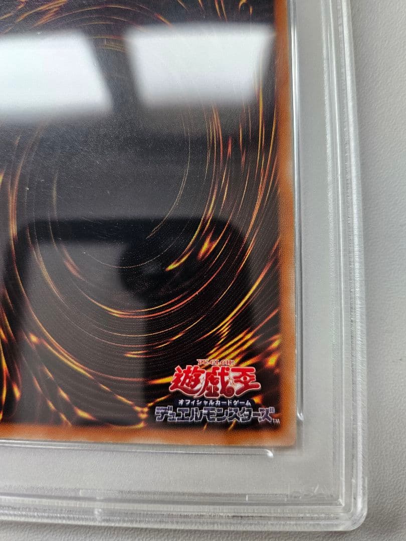PSA 4 Yu-Gi-Oh Black Paragon Relic — Japanese