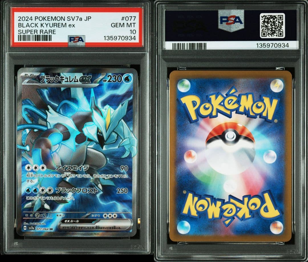 PSA 10 Pokemon Kyurem ex — 077/064 — Japanese