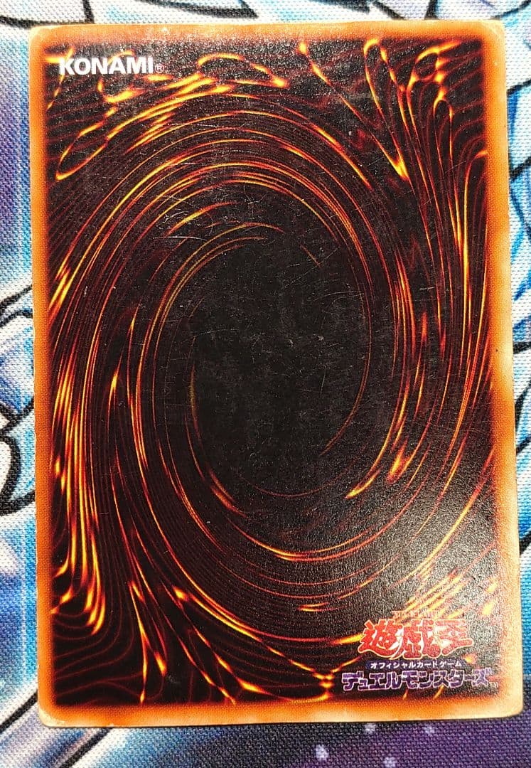Yu-Gi-Oh Blue-Eyes White Dragon — Japanese