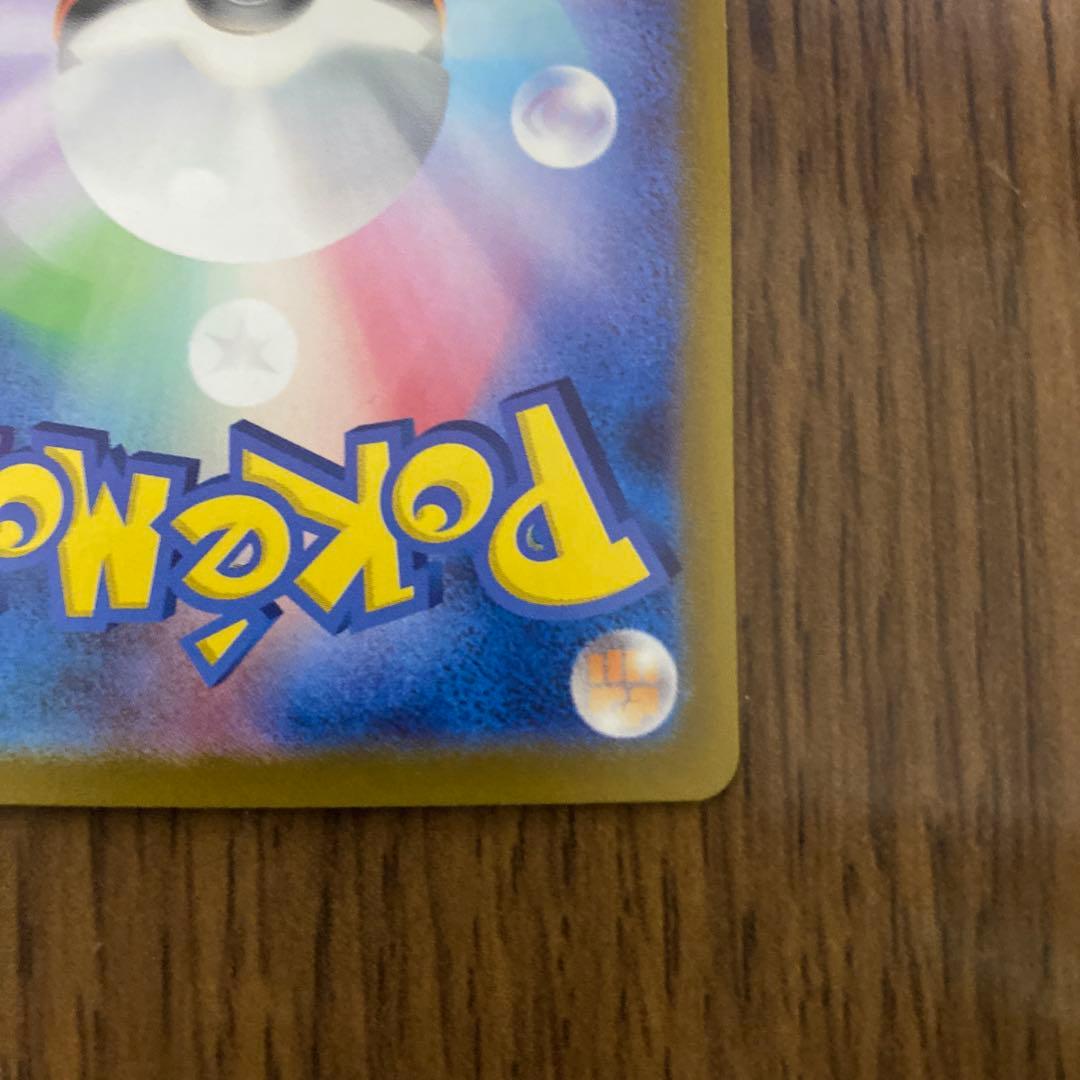 Pokemon Pikachu ex — Japanese