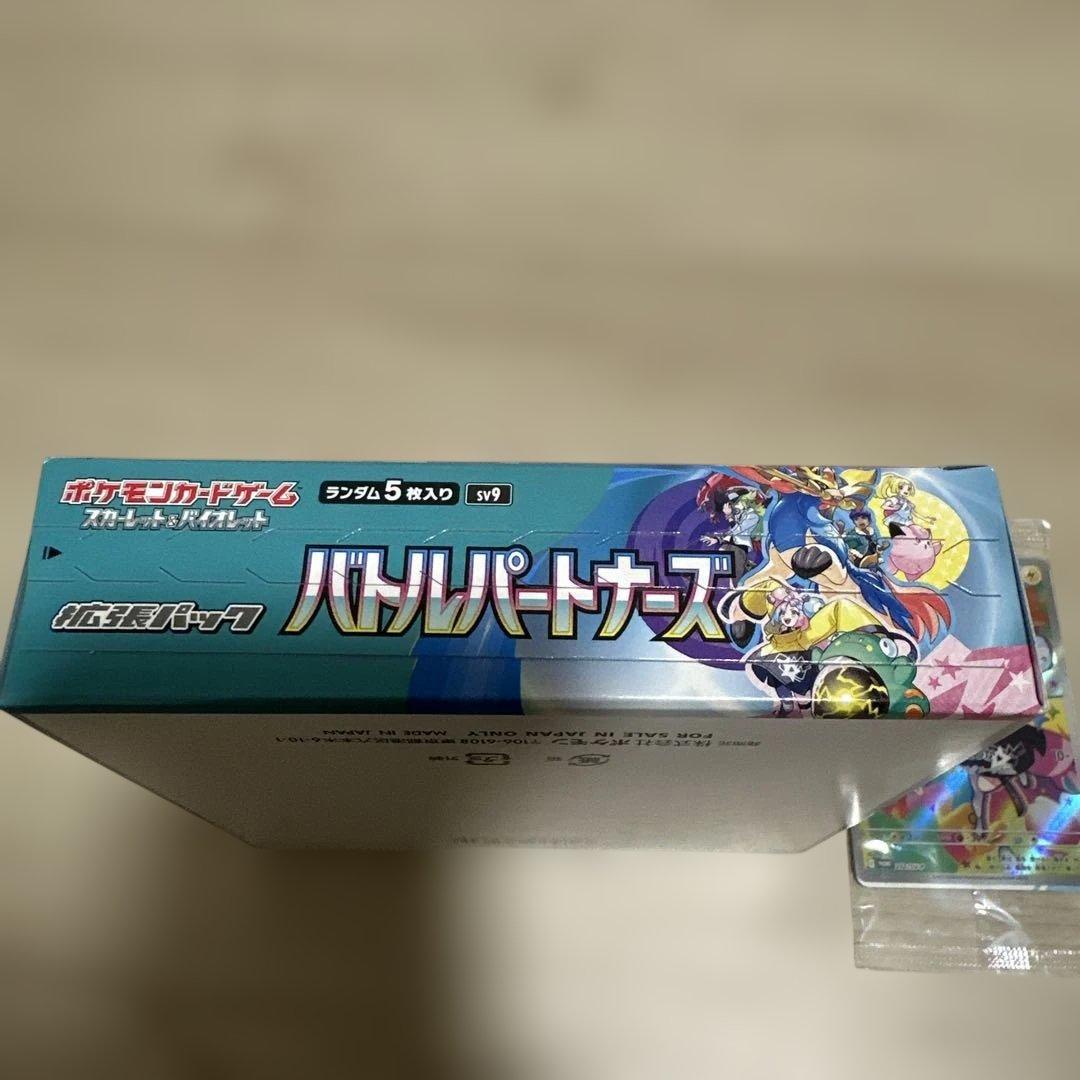 Pokemon Pokémon Card Scarlet & Violet "Battle Partners" Box Box — Japanese