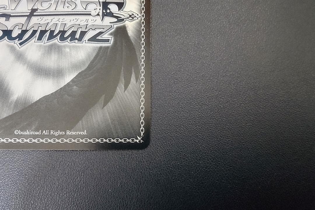 SP Signed "To a New Stage! Izumo Sakura — Japanese