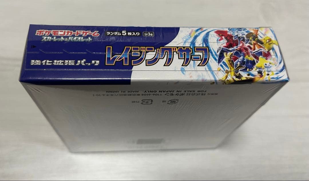 Pokemon Pokémon Trading Card Game Sword & Shield Scarlet & Violet Expansion Pack Raging Box — SV Enhanced Expansion Pack Raging Surf — Japanese