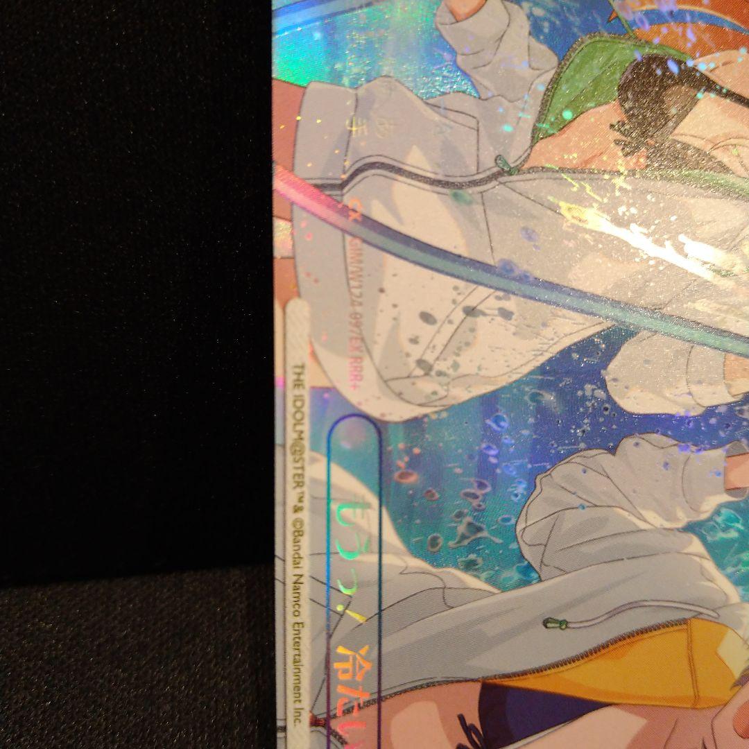 Weiss Schwarz The Idolmaster Weiß Schwarz School Idolmaster RRR+ Uu! You're so Cold! — Japanese