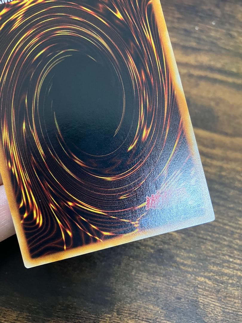 Yu-Gi-Oh The Gift of the Fairy — Japanese