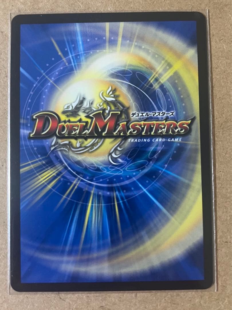 Duel Masters Spirit Dragon King Melveille Sign Secret Flen E. Rustario Nijisanji — Japanese