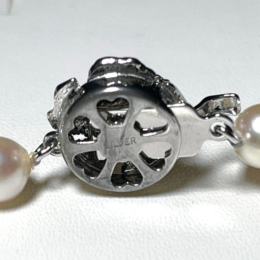 Akoya pearl necklace with 6.5-7.0mm round white pearls on a 42.5cm silver chain stamped SILVER