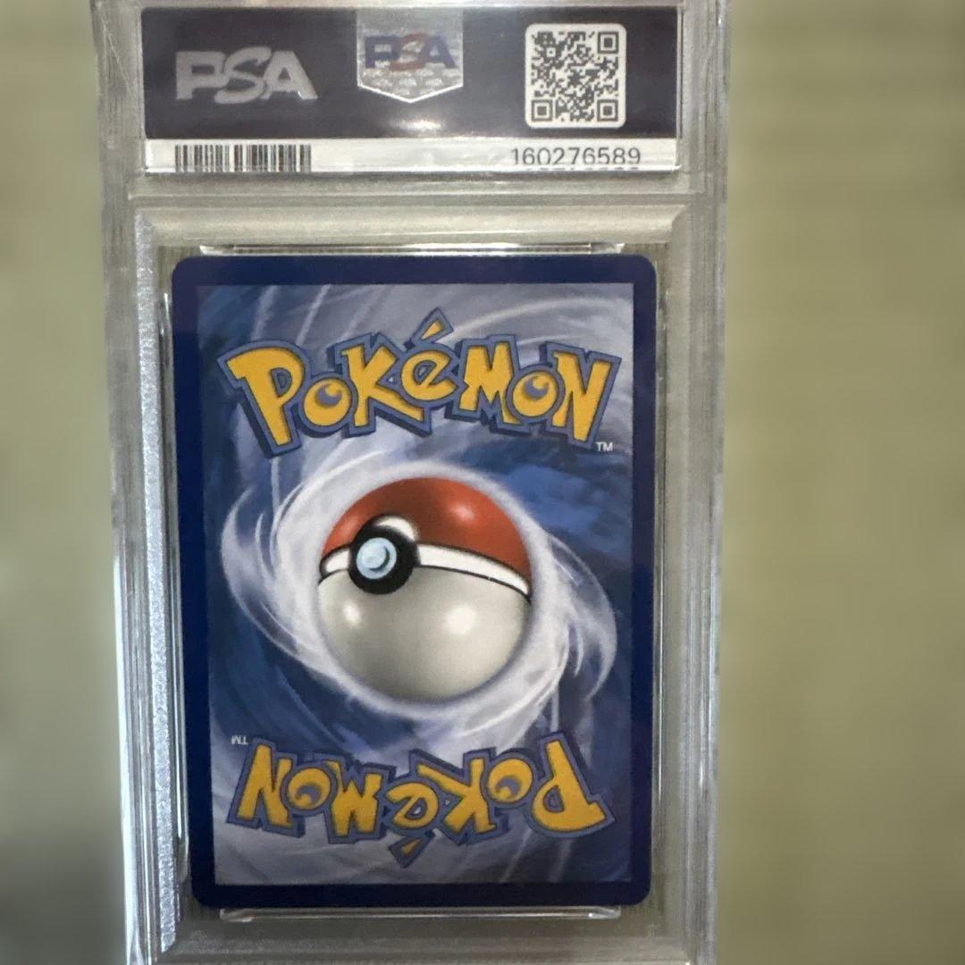 PSA 9 Pokemon Pikachu GX — English