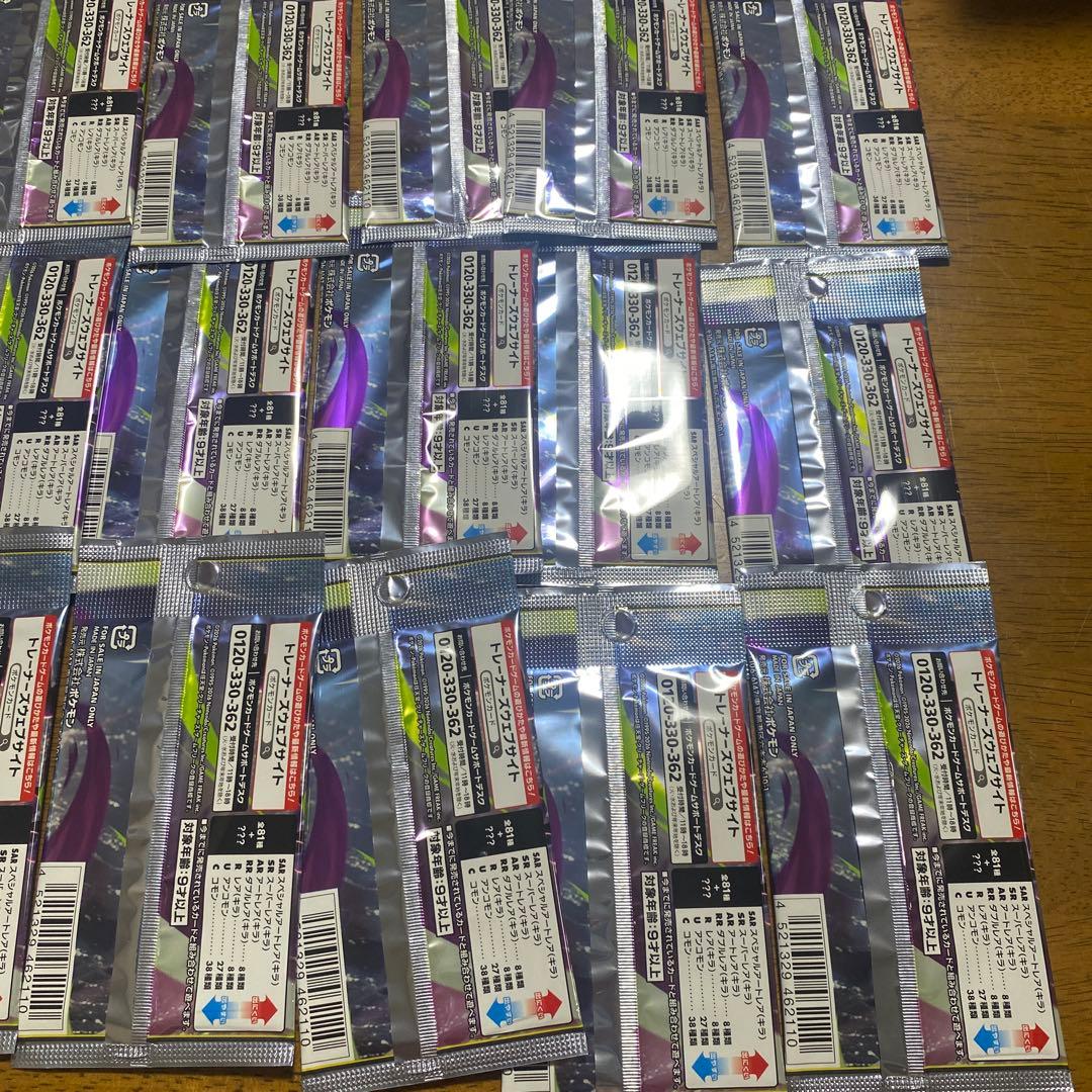Pokemon Balapack Bulk Sale Unopened Pokémon Card Game Abyss Eye 20p Pack — Japanese