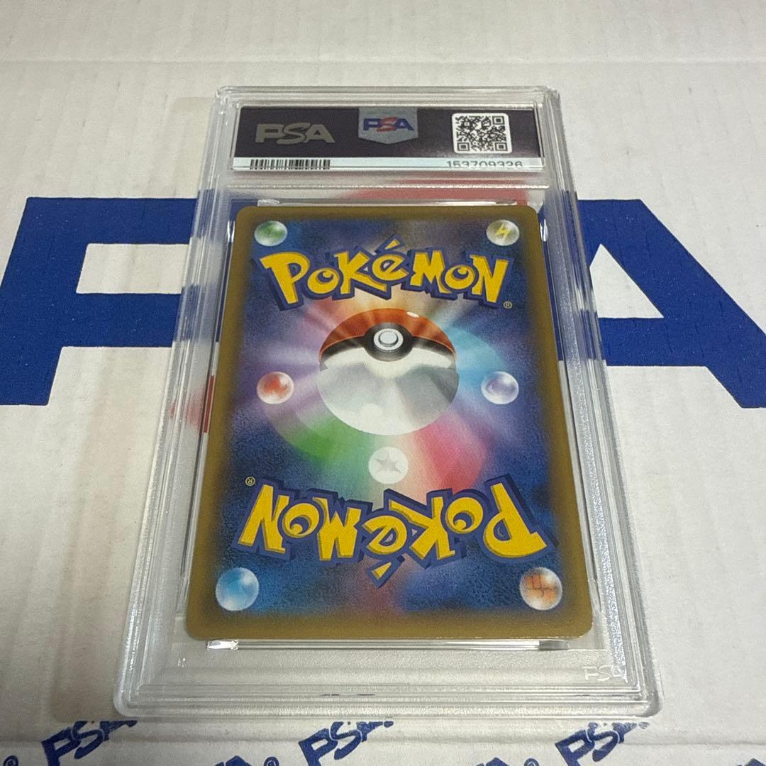 PSA 10 Pokemon Mew ex — Japanese