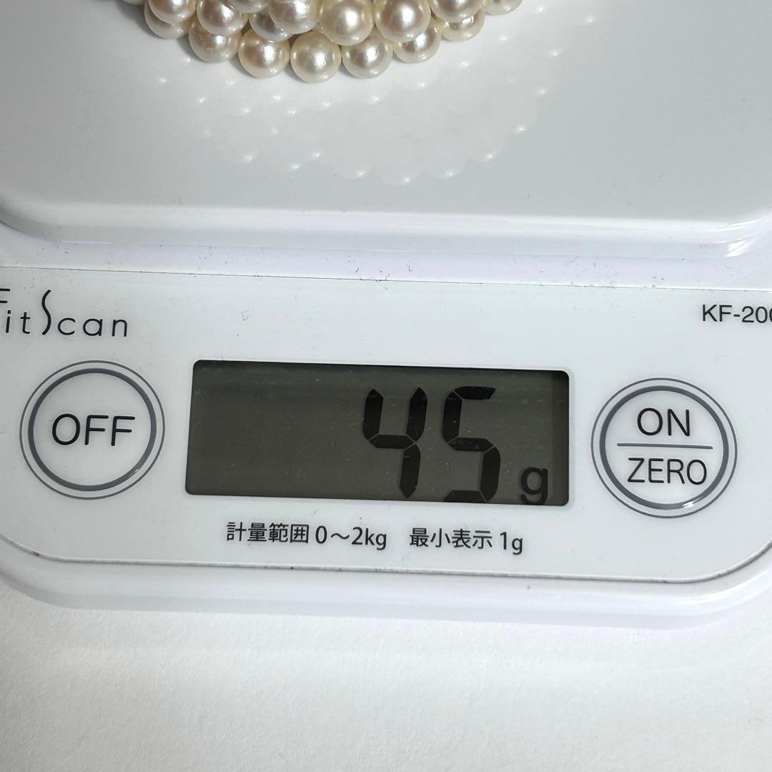 Two-strand Akoya pearl necklace with 6.0-6.5mm pearls measuring 41.5cm in length