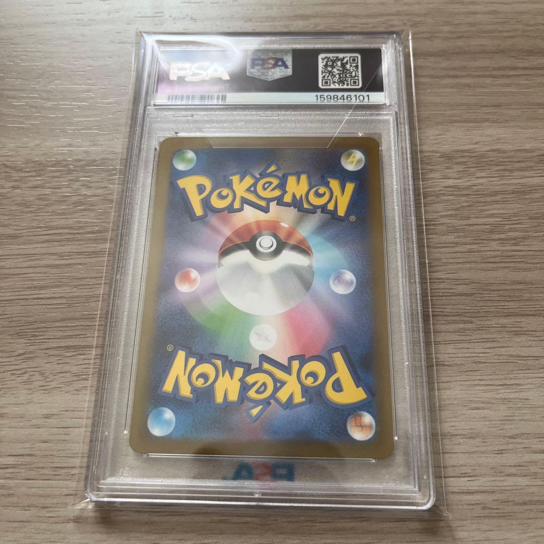 PSA 10 Pokemon Charizard VSTAR — Japanese