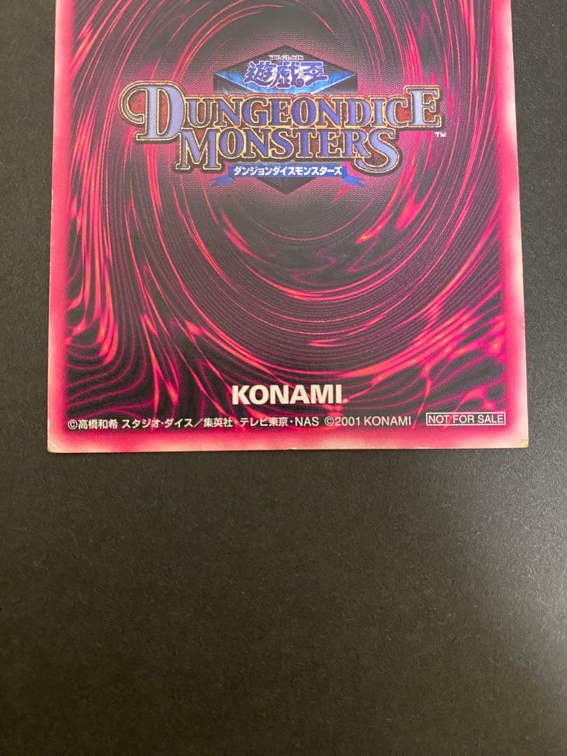 Yu-Gi-Oh Rare Yu-Gi-Oh! Dungeon Dice Monsters Black Magician Girl — Japanese
