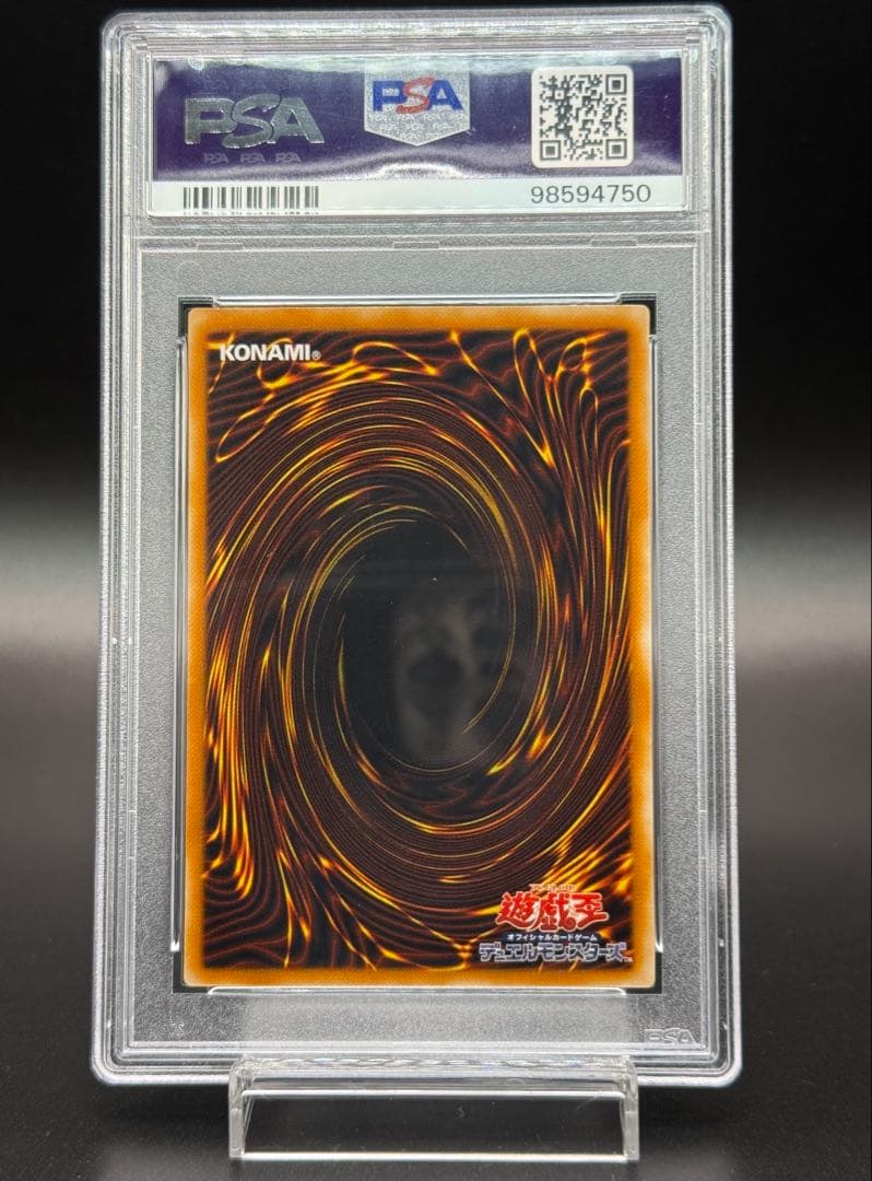 PSA 10 Yu-Gi-Oh Revival Slime Pack — Japanese