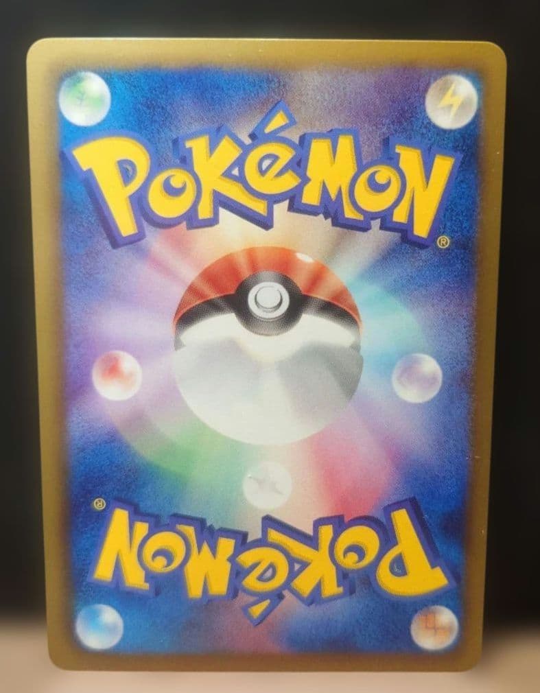 Pokemon Shaymin ex SR — BW Expansion Pack Psycho Drive 053/052 — Japanese