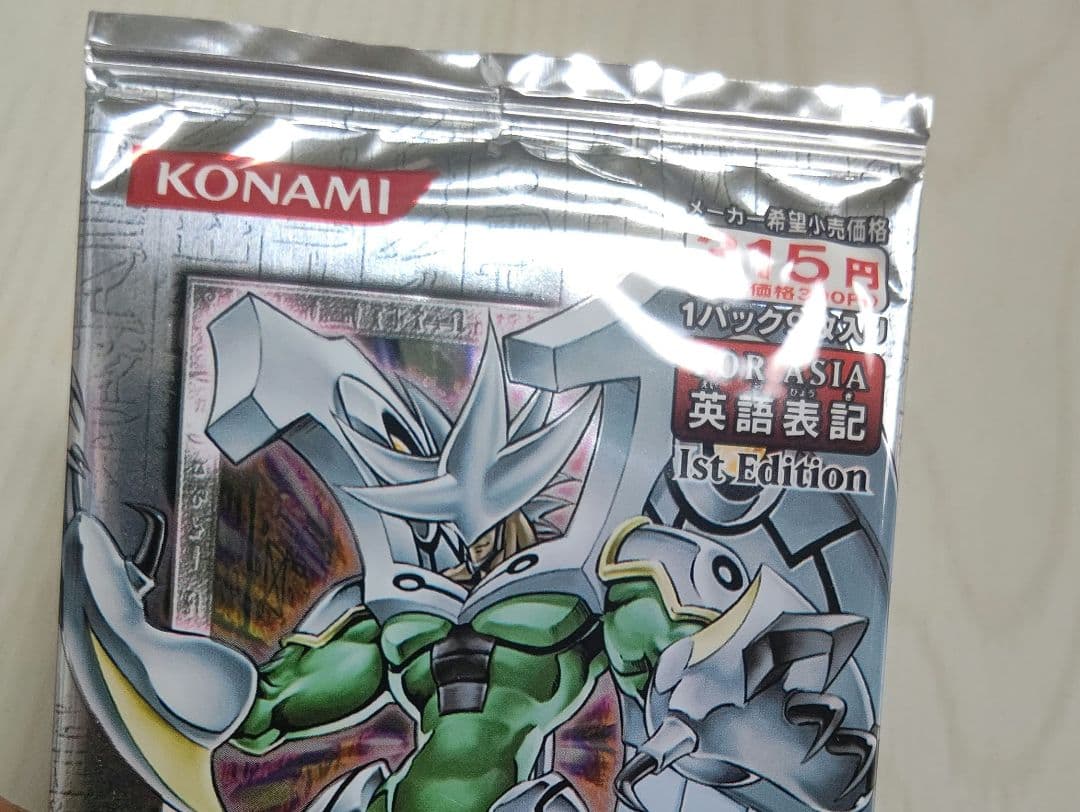 Yu-Gi-Oh Yu-Gi-Oh! Enemy of Justice Pack — Japanese