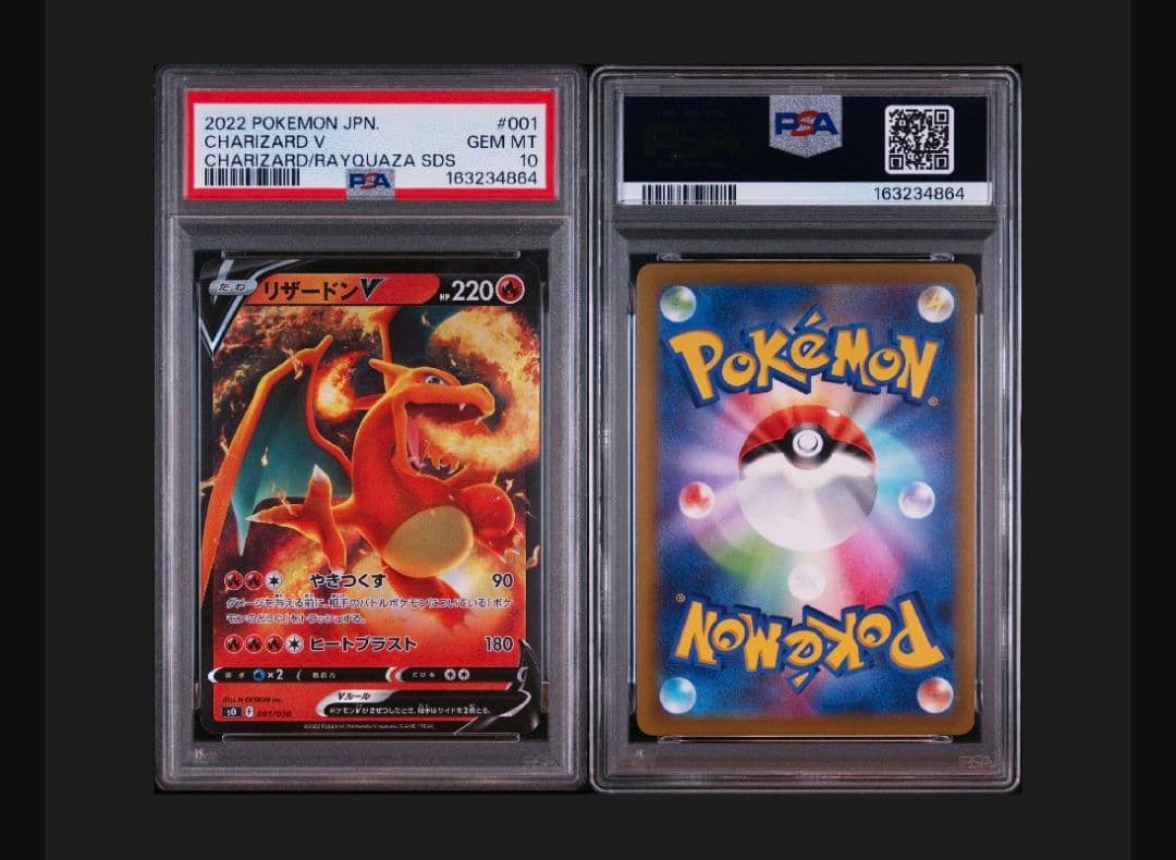 PSA 10 Pokemon Charizard — Japanese