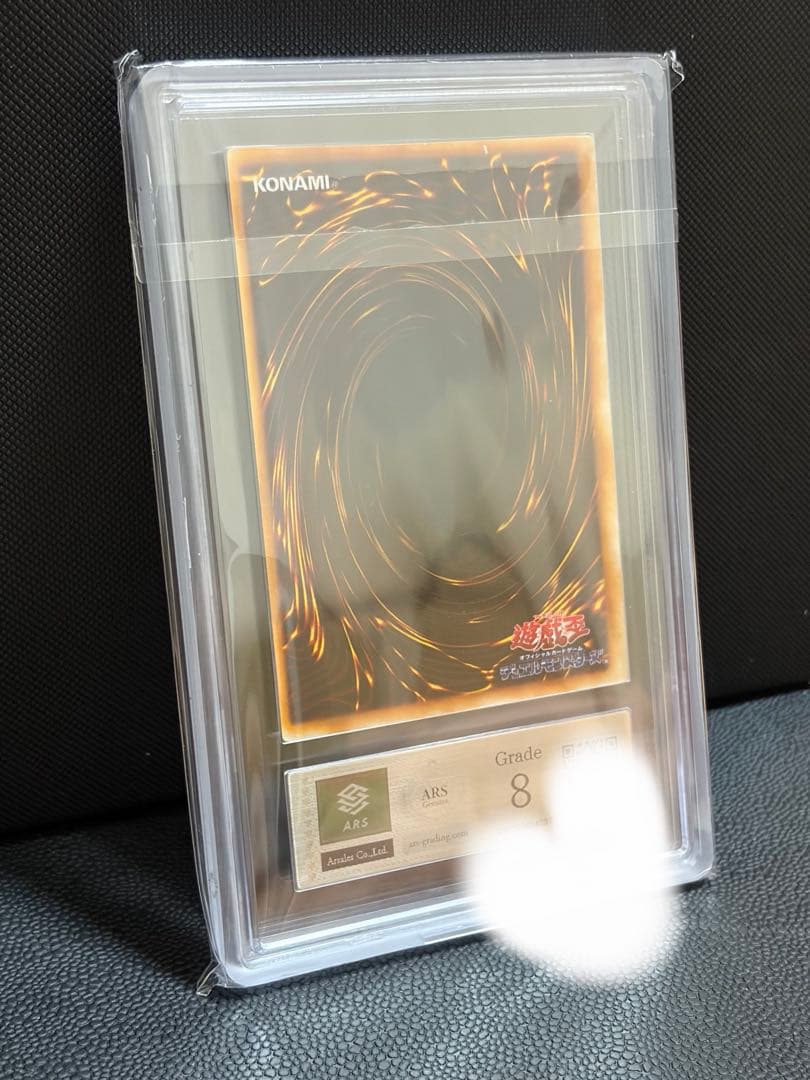 Yu-Gi-Oh Blue-Eyes White Dragon ex — Japanese