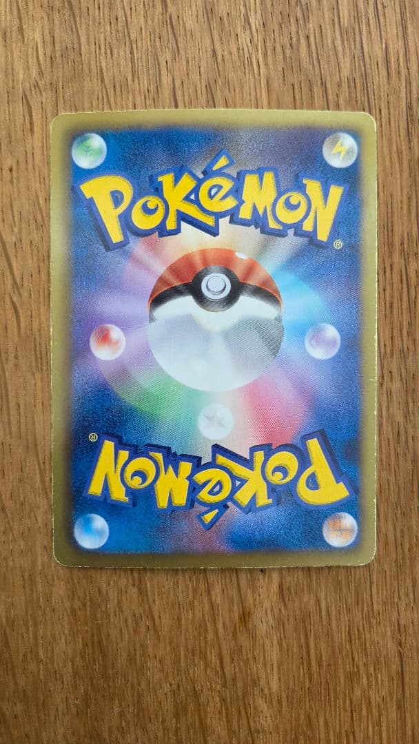 Pokemon Groudon ex — 054/052 — Japanese