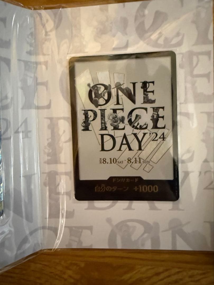 One Piece One Piece Card Game Premium Card Collection ONE PIECE DAY 24 Pack — Japanese