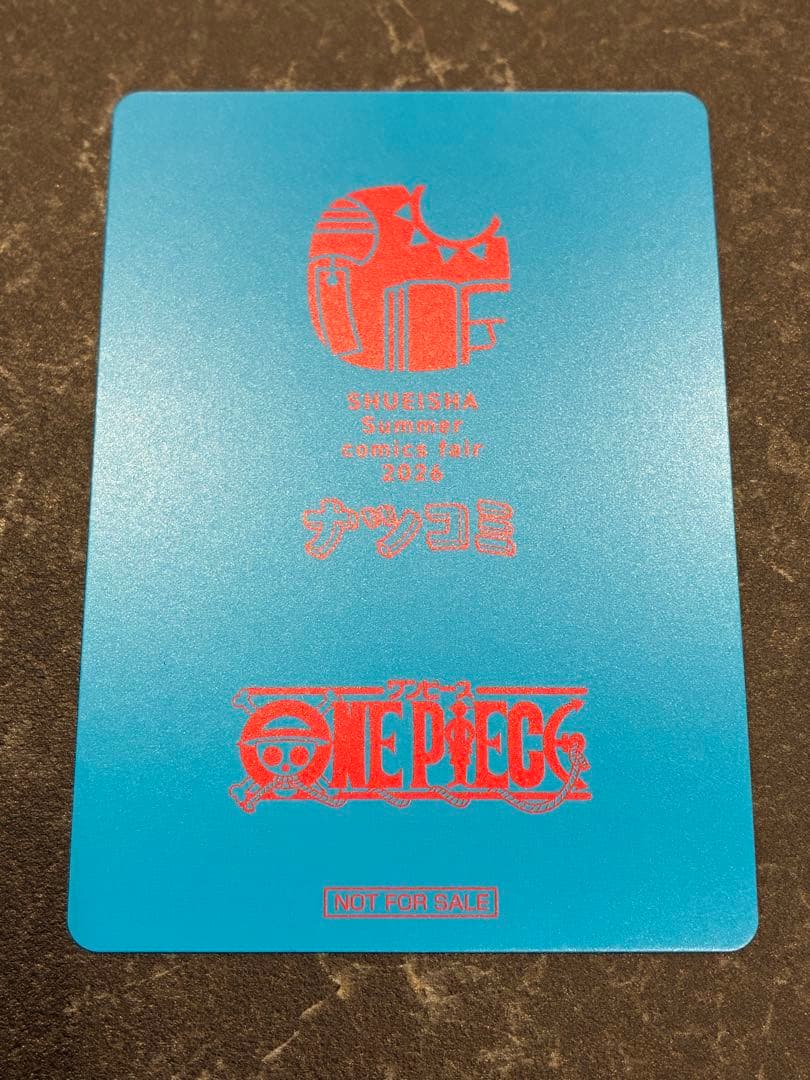 One Piece Natsucomi One Piece Meta-Kira Card スペシャルカード — Japanese