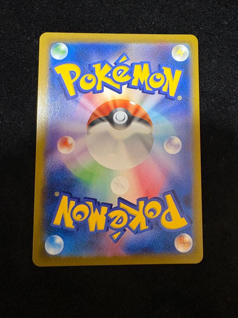 Pokemon Mew VMAX UR — S High Class Pack VMAX Climax 280/184 — Japanese