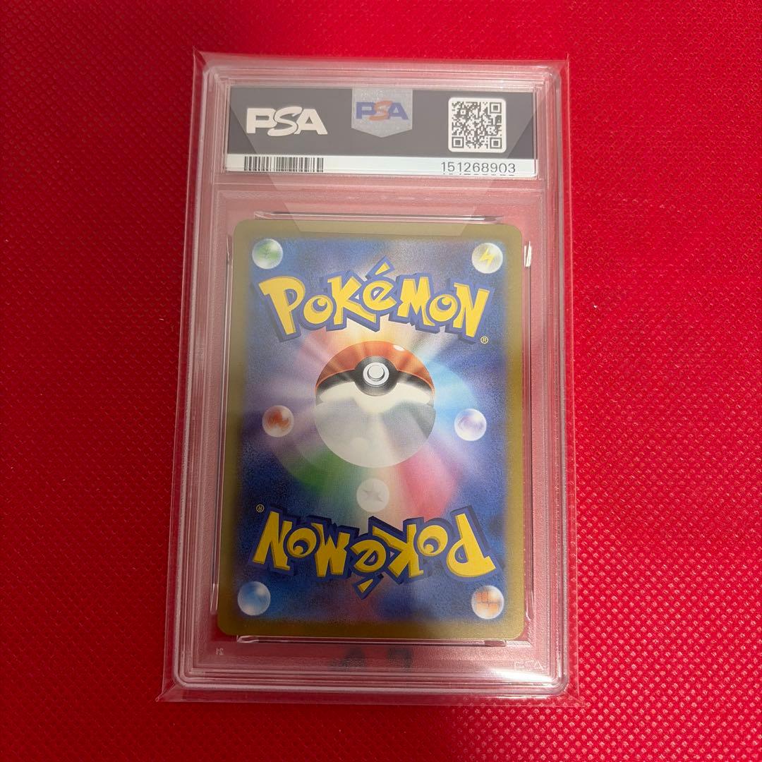 PSA 10 Pokemon Mewtwo — Japanese