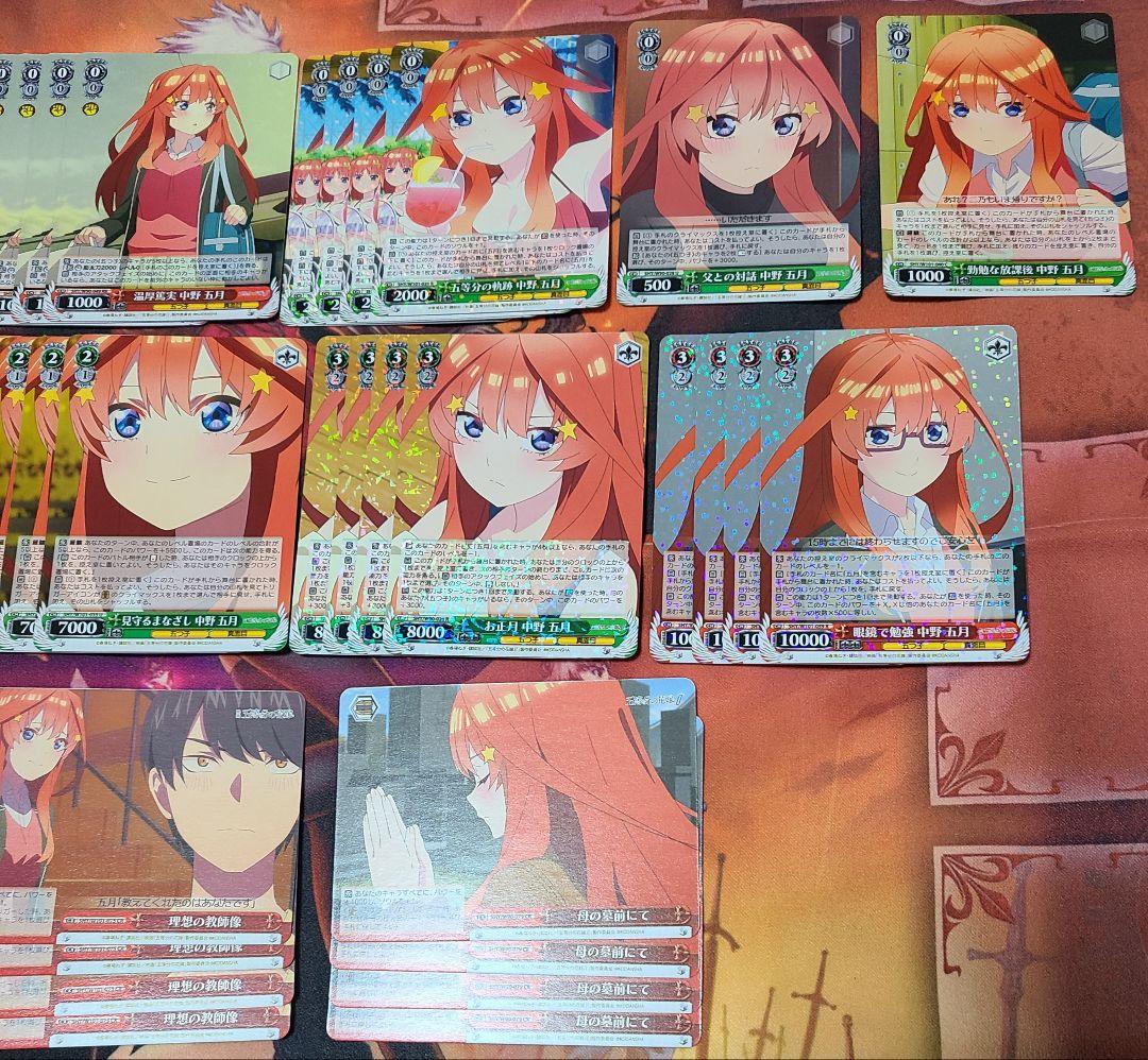 Weiss Schwarz The Quintessential Quintuplets Ideal Construction Tournament Champion Environment Deck The Quintessential Quint — Japanese