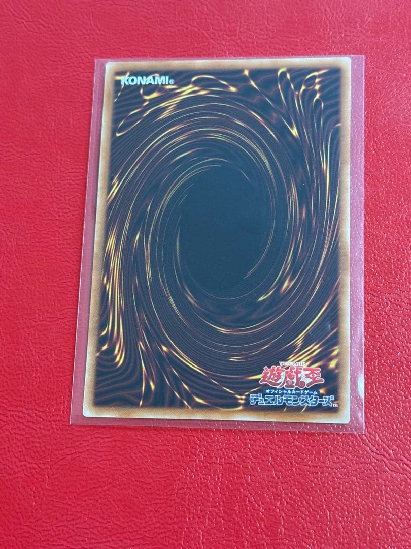 Yu-Gi-Oh Chaos Origins Surge Blitzkrieg Prismatic — Japanese