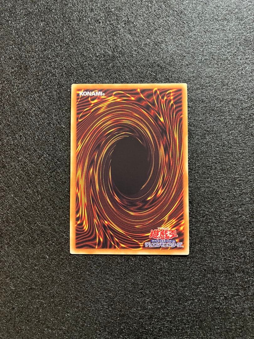 Yu-Gi-Oh Ultimate Crystal Beast Rainbow Dragon — Japanese