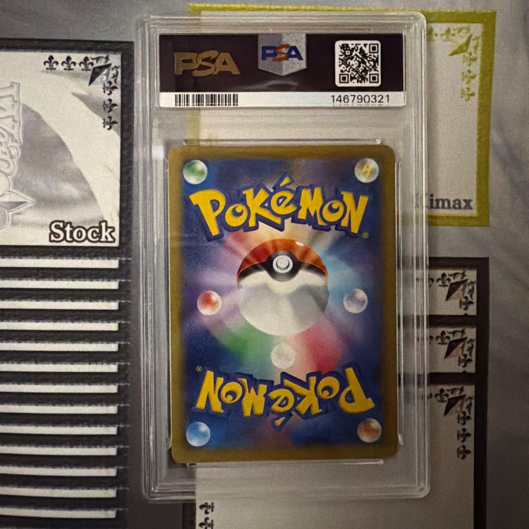 PSA 10 Pokemon Pikachu ex — 008/027 — Japanese
