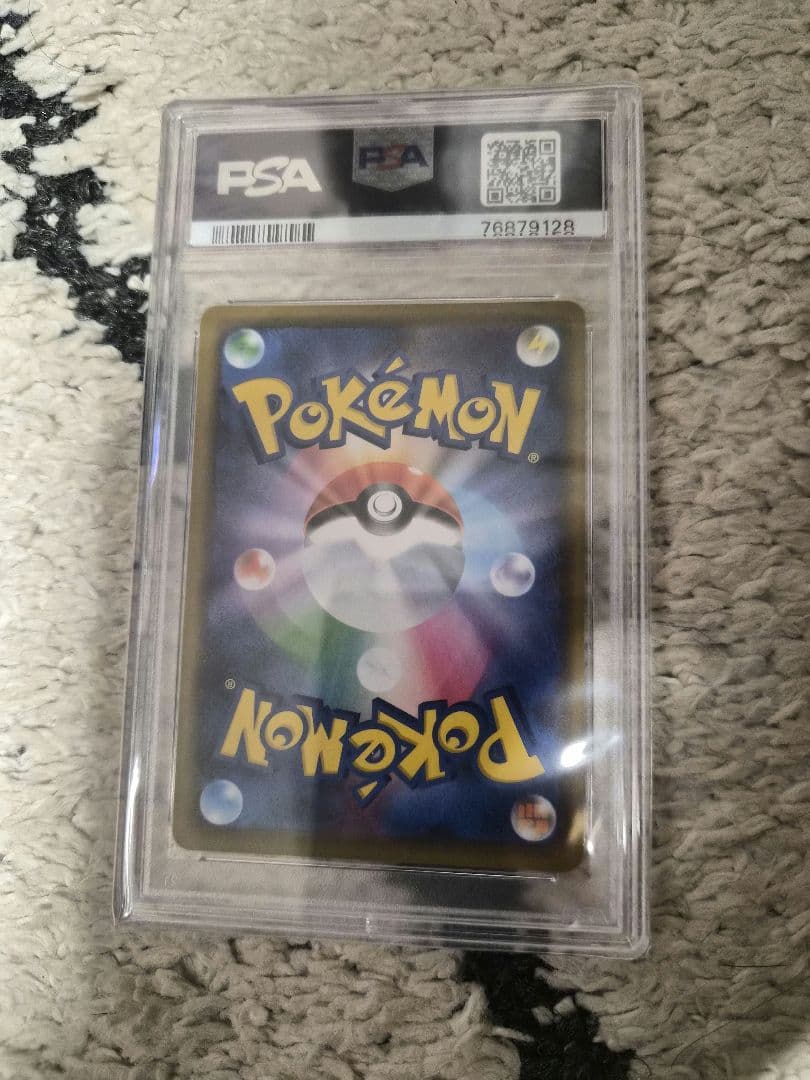 PSA 10 Pokemon Solgaleo GX RR — SM Enhanced Expansion Pack Dream League — Japanese
