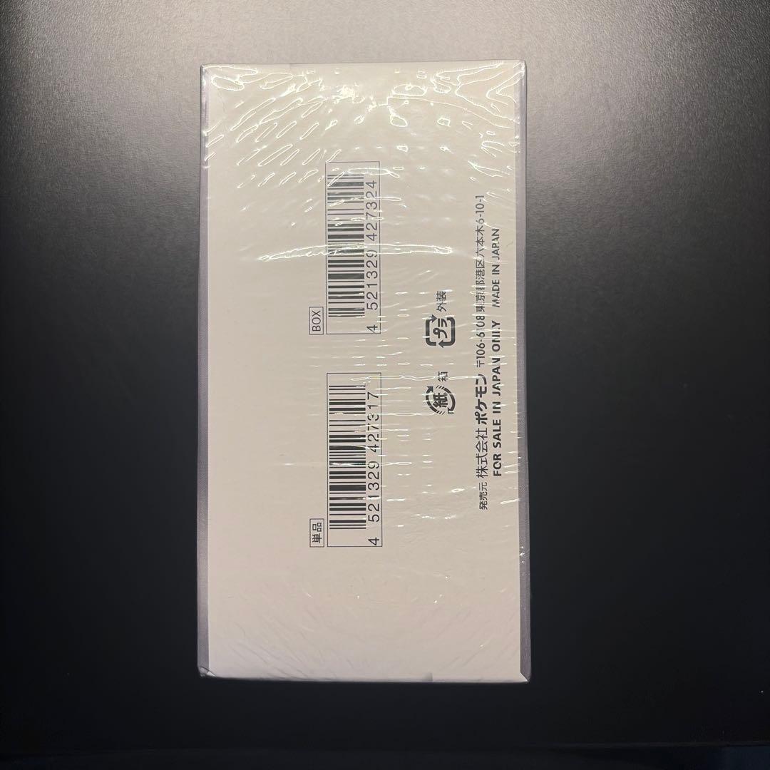 Pokemon New Sealed White Flare DX Deluxe Box Box — Japanese