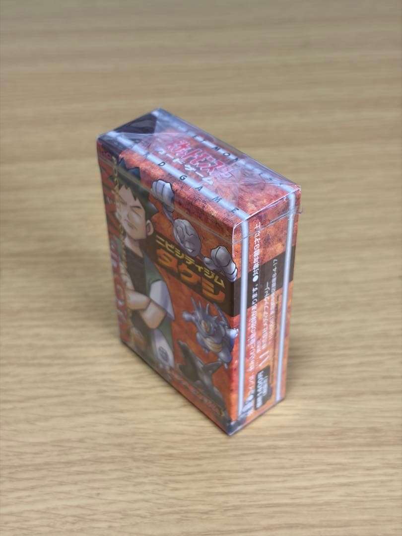 Pokemon Pokemon Card Niibishiti Gym Takeshi Box — Japanese