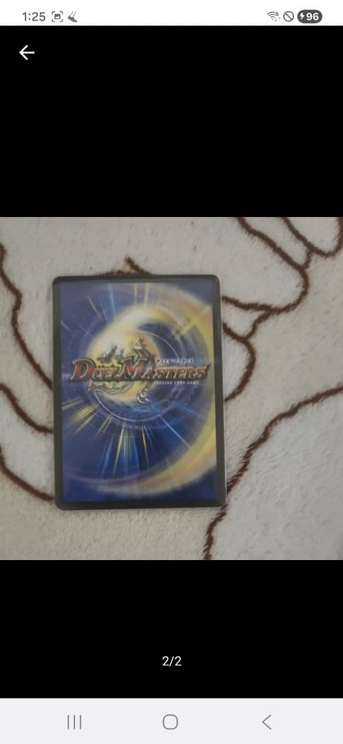 Duel Masters Duema Masters The Deadblakkio Special Secret — Japanese