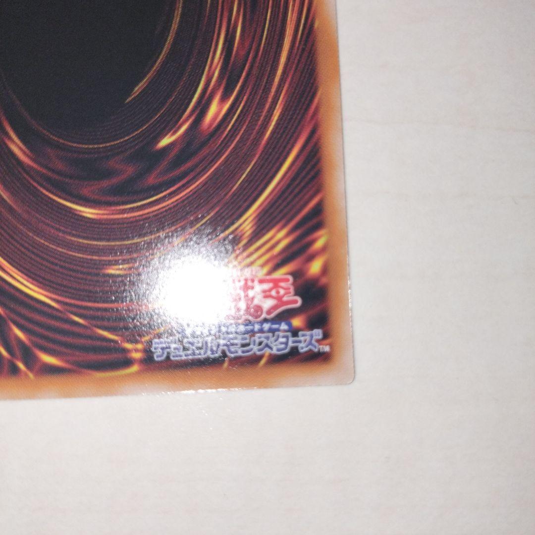 Yu-Gi-Oh Deep Eyes White Dragon Overframe Prism — Japanese