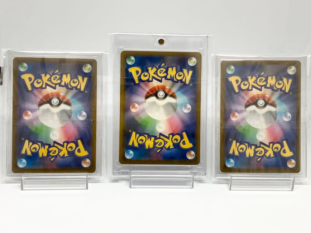 Pokemon Abyss Eye Muck — Japanese