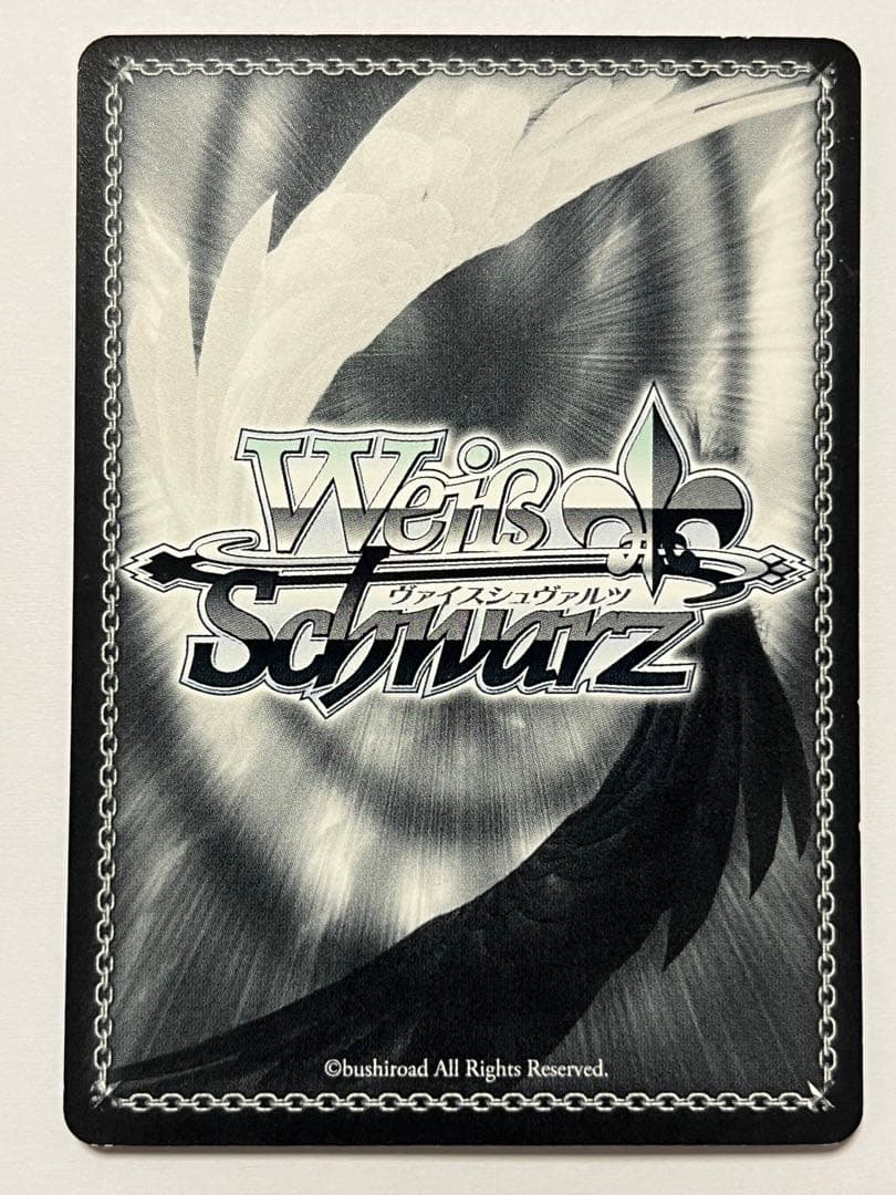 Weiss Schwarz Amity The Only One Who's Not Out of Things — Japanese