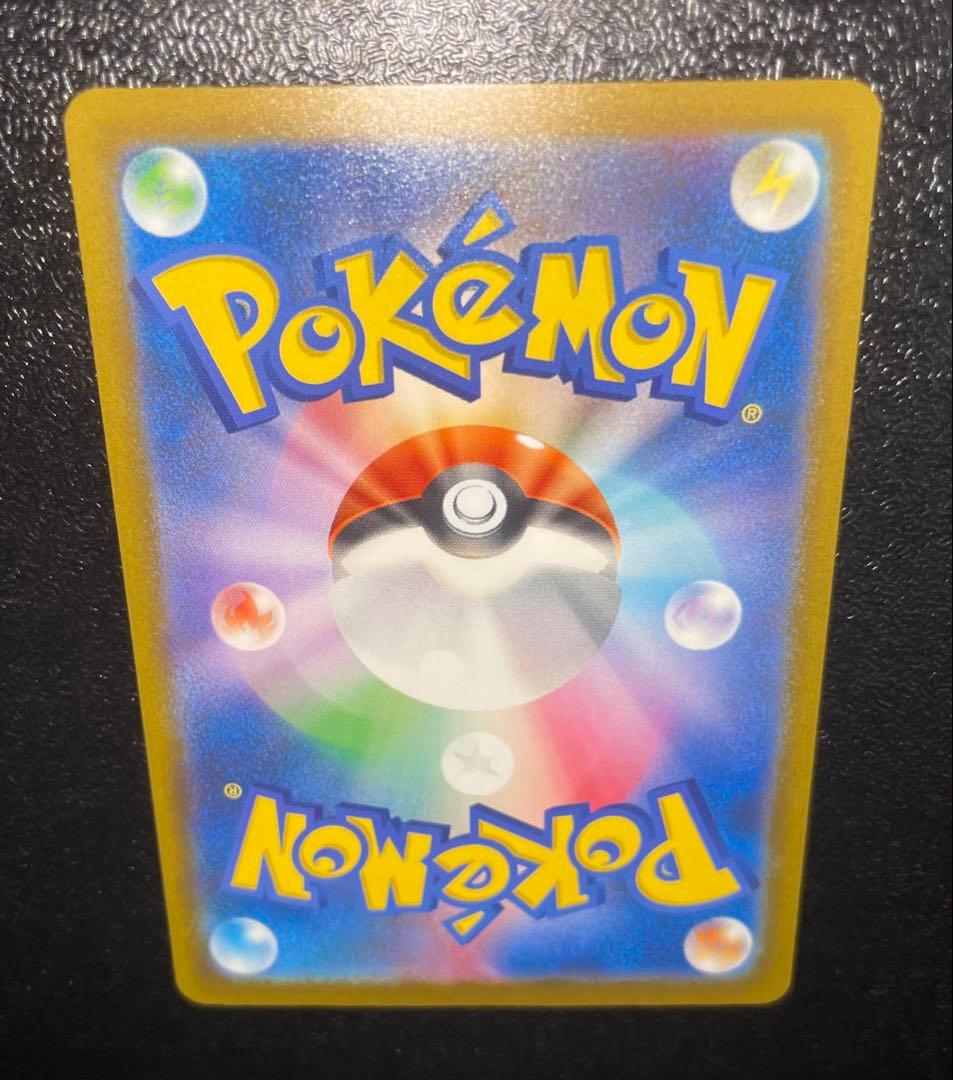 Pokemon Kanalie SR — M High Class Pack MEGA Dream ex 219/193 — Japanese