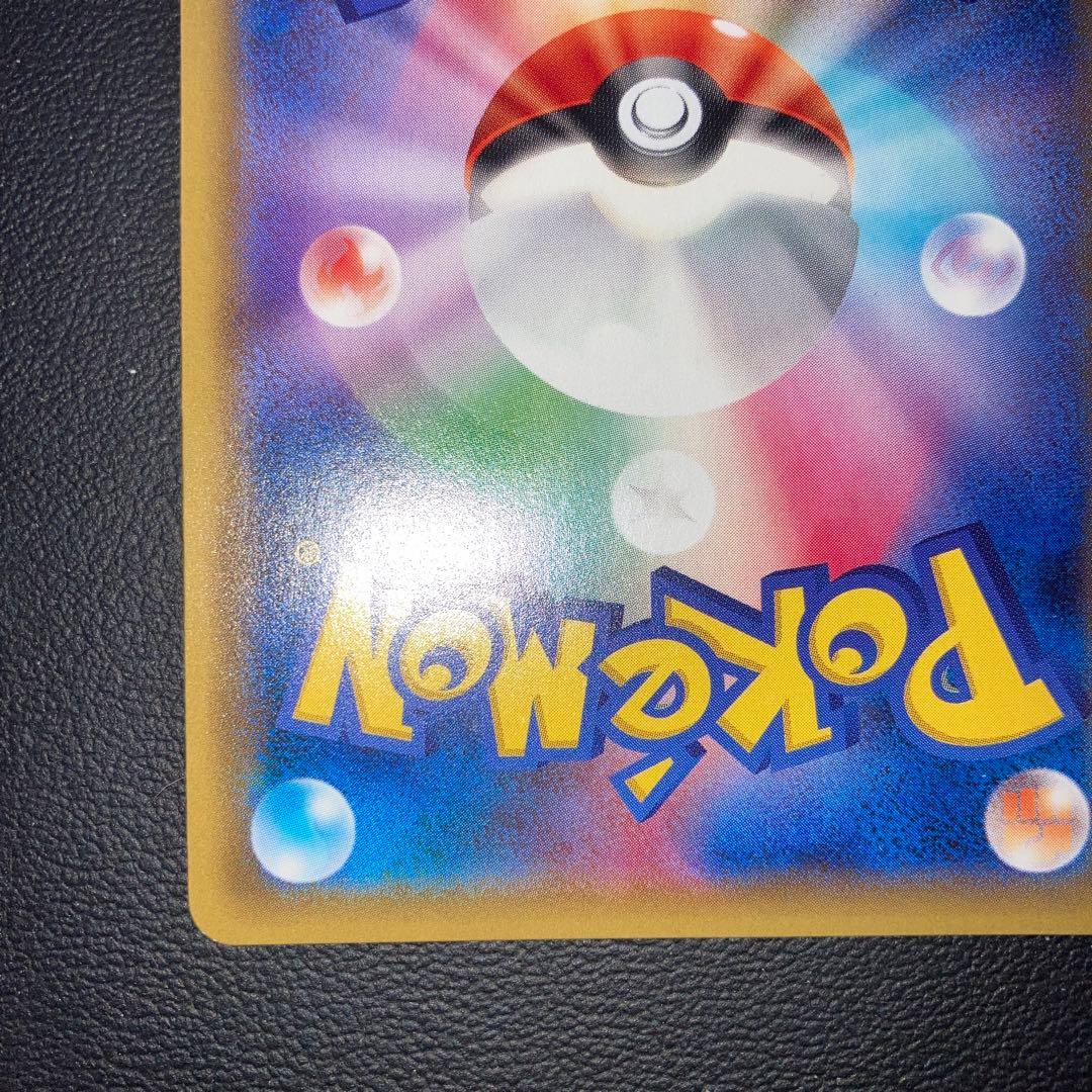 Pokemon Nidoking — Japanese