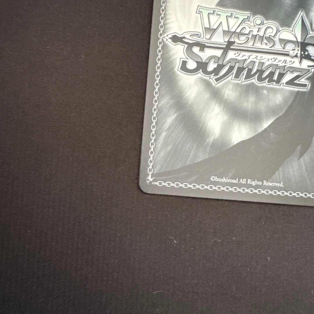 Ennka Higuchi Kin-Kon SP — Japanese