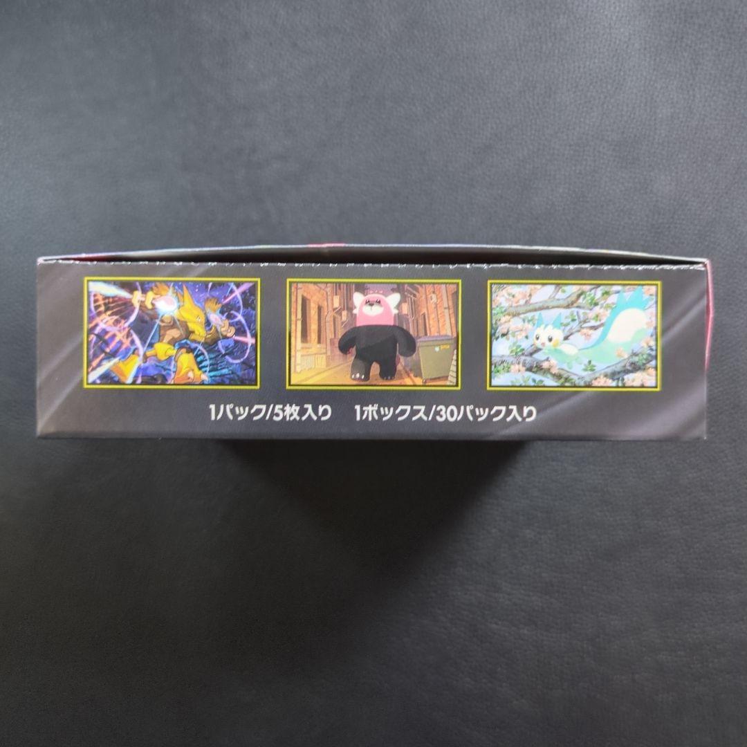 Pokemon Pokémon Card Game Mega Sinfonia with Peri Peri Without Shrink Box — Japanese