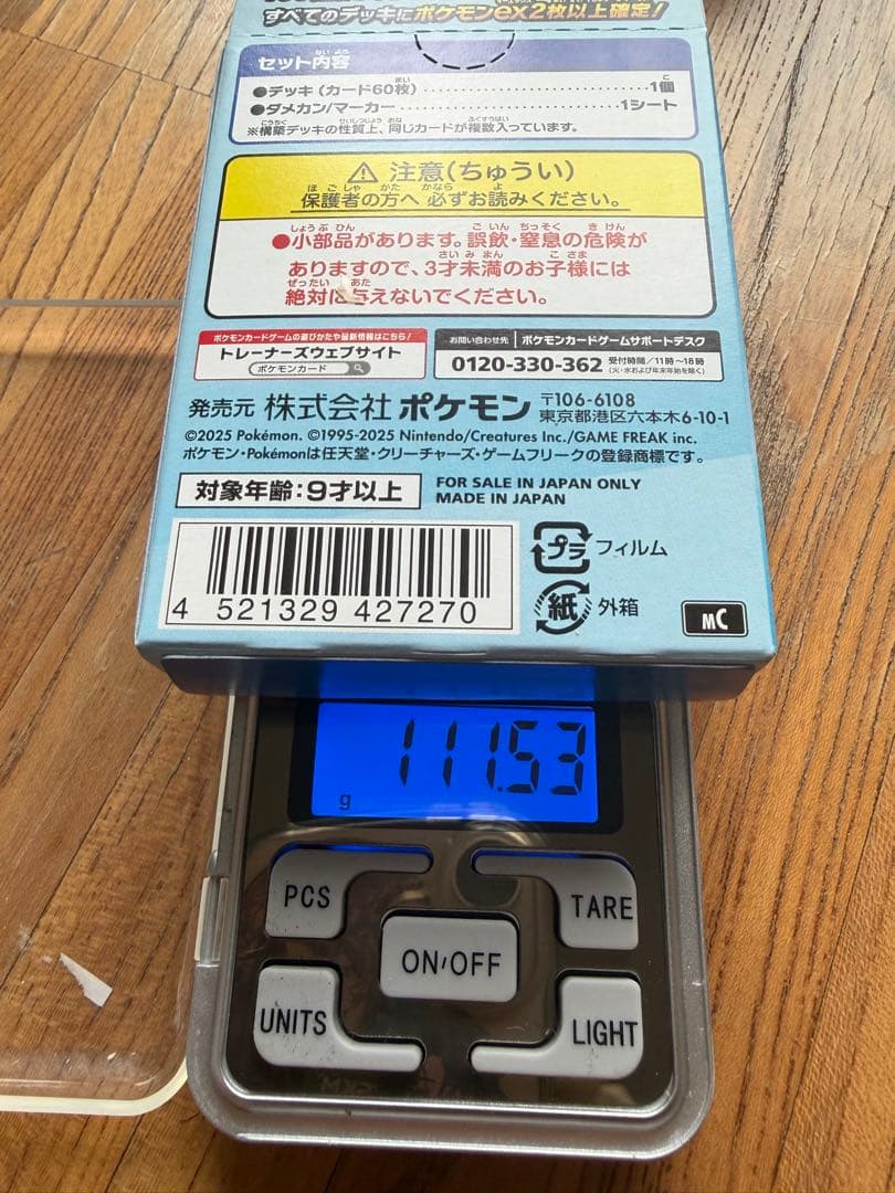 Pokemon Pokémon Card Game Start Deck 100 Box — Japanese